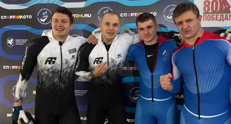    Федерация бобслея России