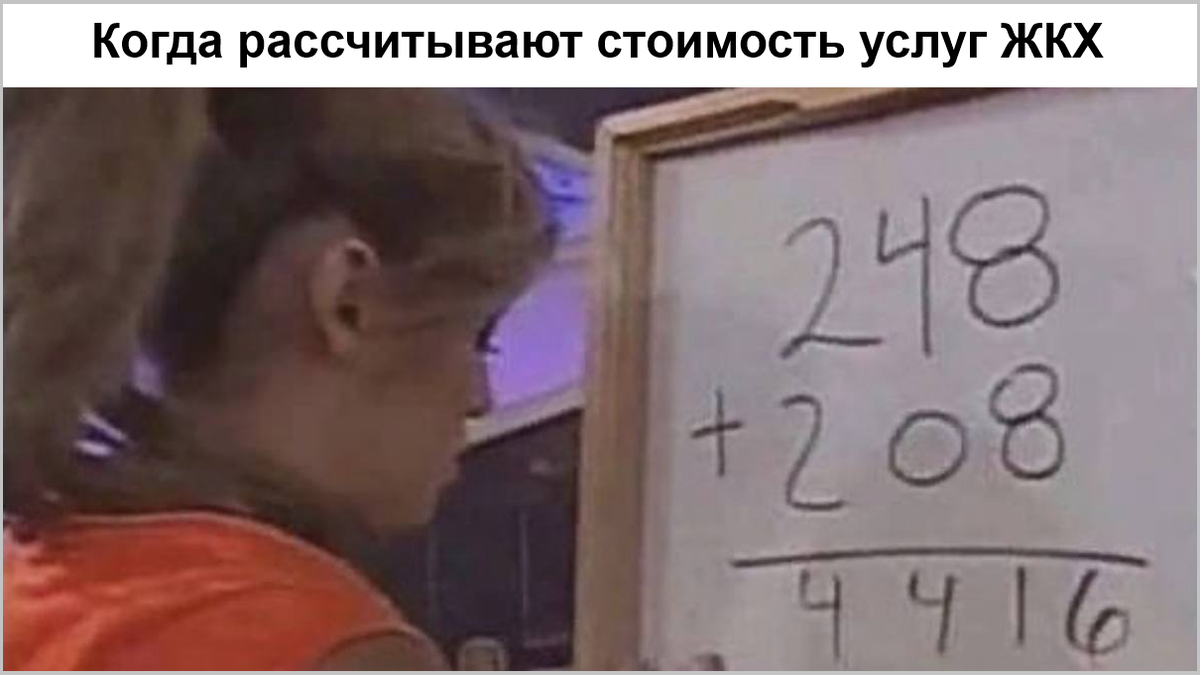 Мошенники: как определить фальшивые квитанции ЖКХ в Telegram и по QR-коду или настоящие?