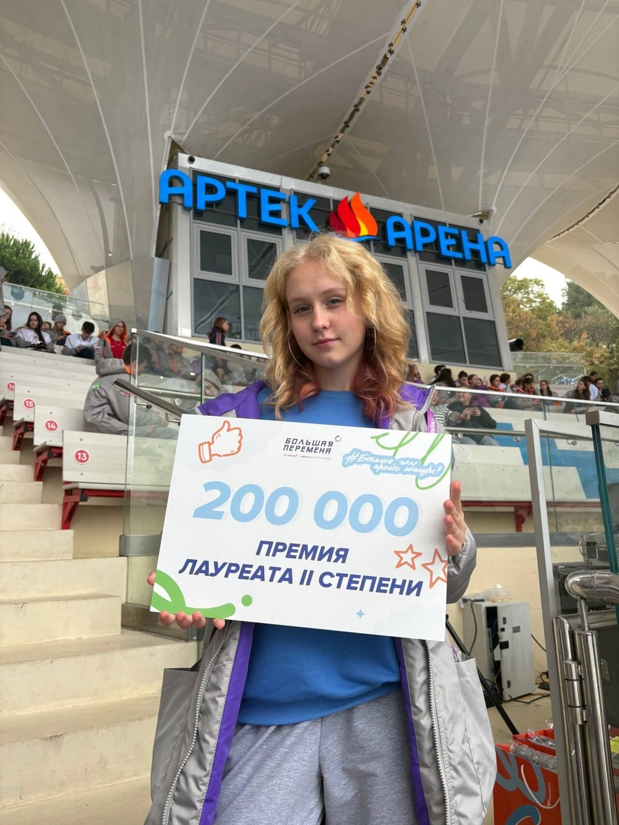    Фото: соцсеть Артура Парфенчикова