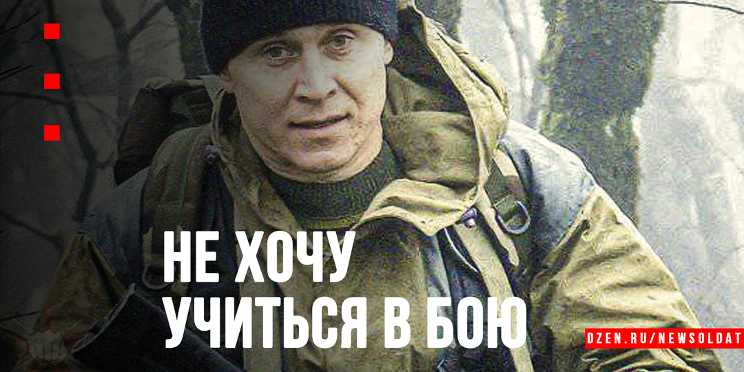 Полковник Сухаревский - офицер, который вел за собой