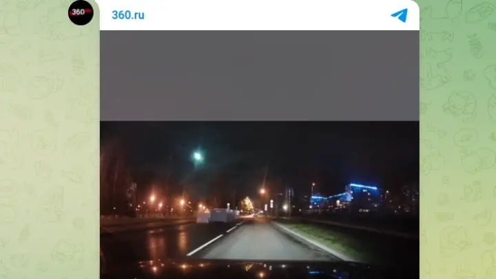 Фото: тг-канал "360".