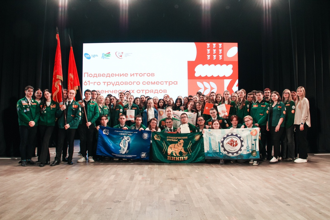 Фото: сообщество «Студенческие отряды Пермского Политеха» во ВКонтакте
