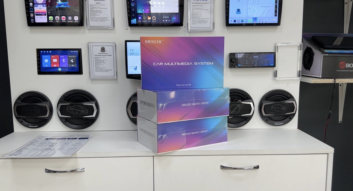 Коробка MEKEDE X20