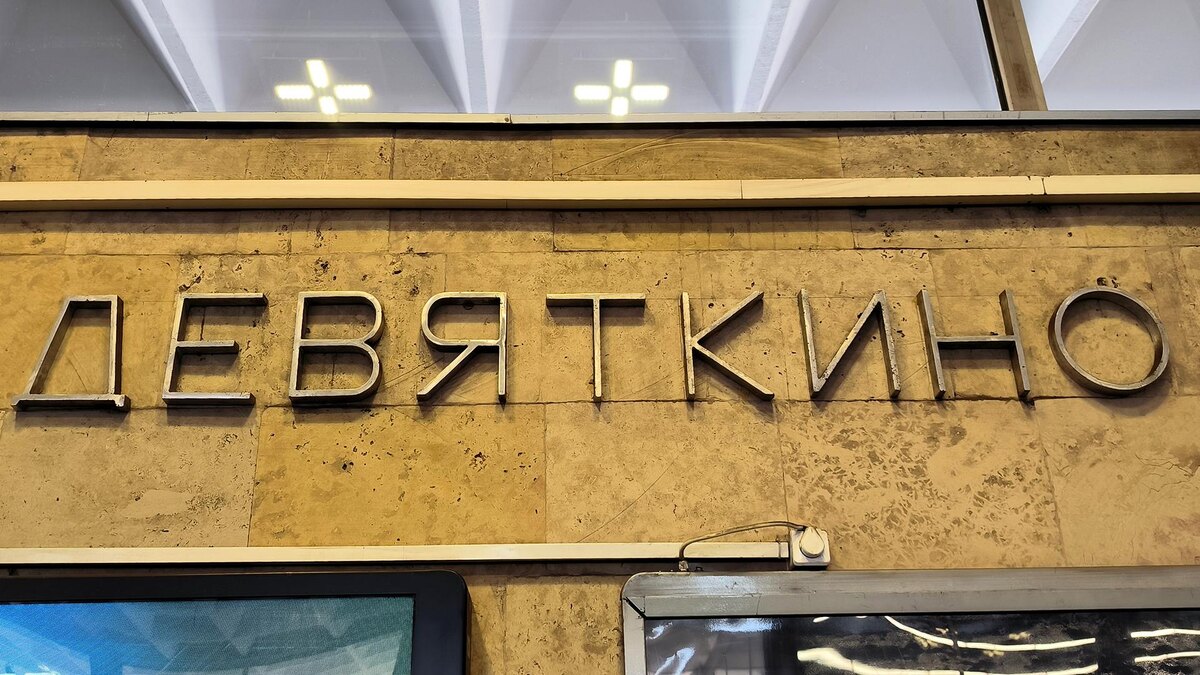    Фото: Maksim Konstantinov/globallookpress.com