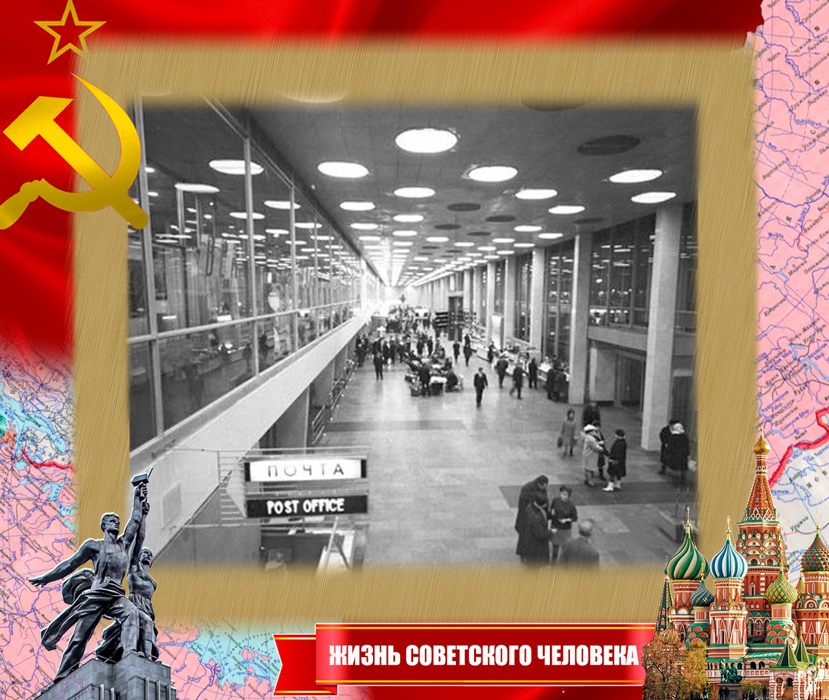 Зал ожиданий Шереметьево, где узнали проходившего карателя