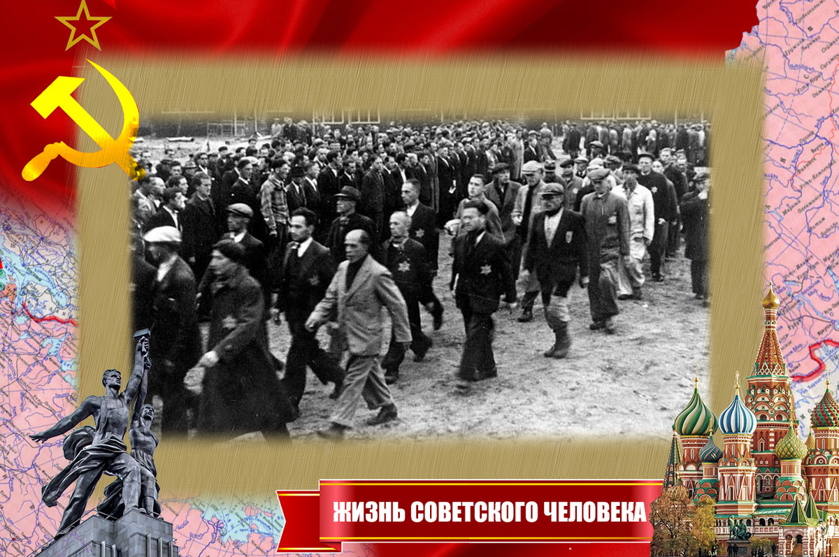 Узники Яновского концлагеря