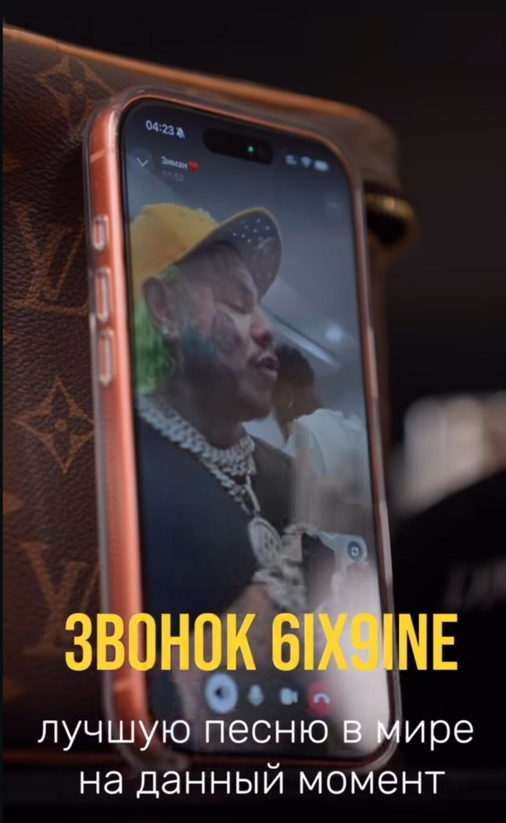 Рэпер 6ix9ine/ Скриншот видео на личной странице MARGO в социальной сети