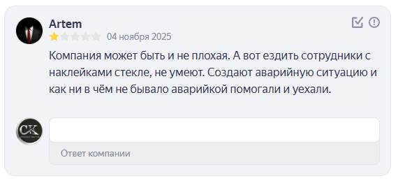 Скриншот с ЛК Яндекс