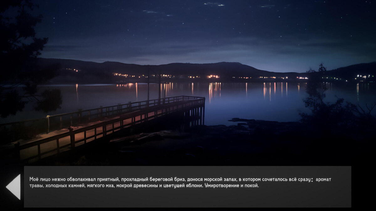    Галерея игры White Room