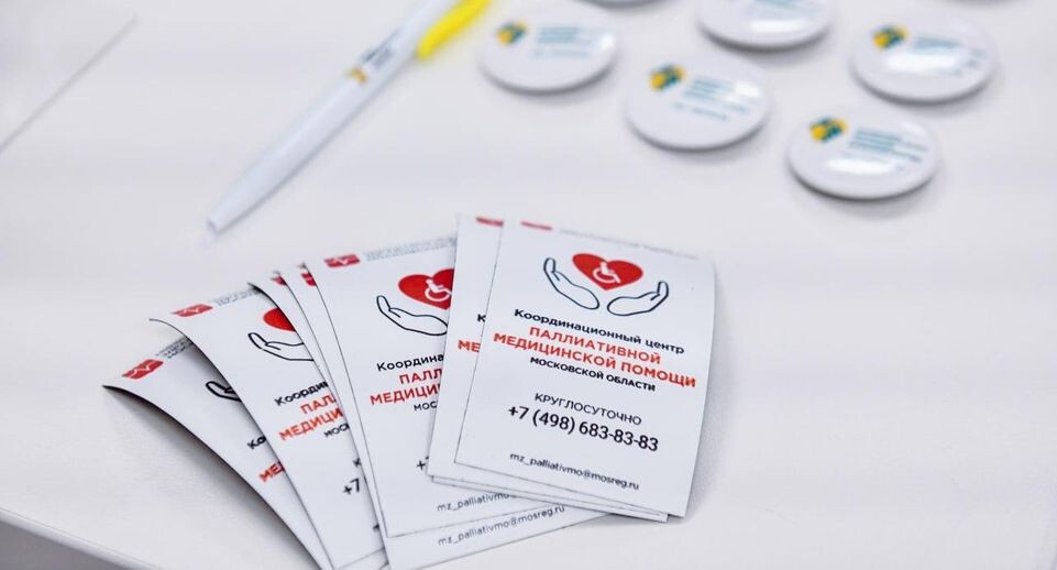    Пресс-служба Министерства здравоохранения Московской области