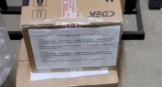    Министерство образования МО