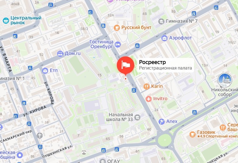    Обыски в Росреестре в Оренбурге: 7 сотрудников обвиняются в получении взяток