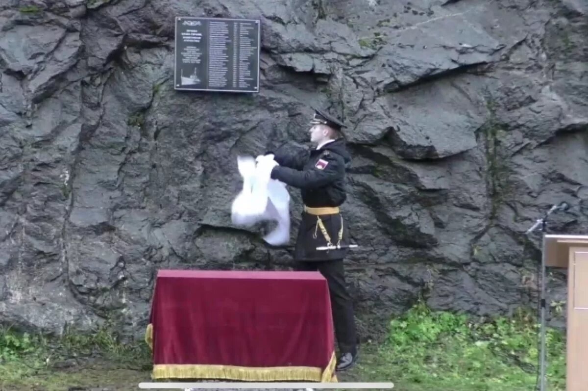    В Полярном установили памятную доску в честь 33 погибших моряков