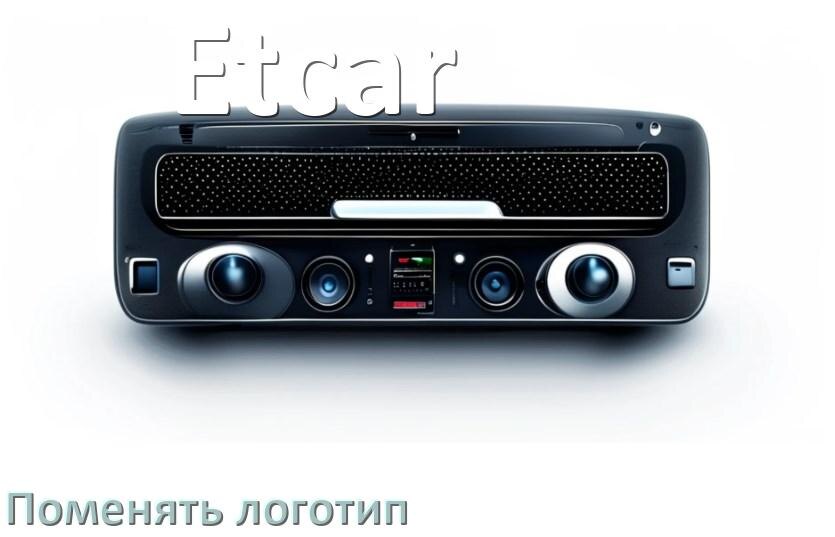 
Как на магнитолу Etcar установить свой логотип заставки на загрузку