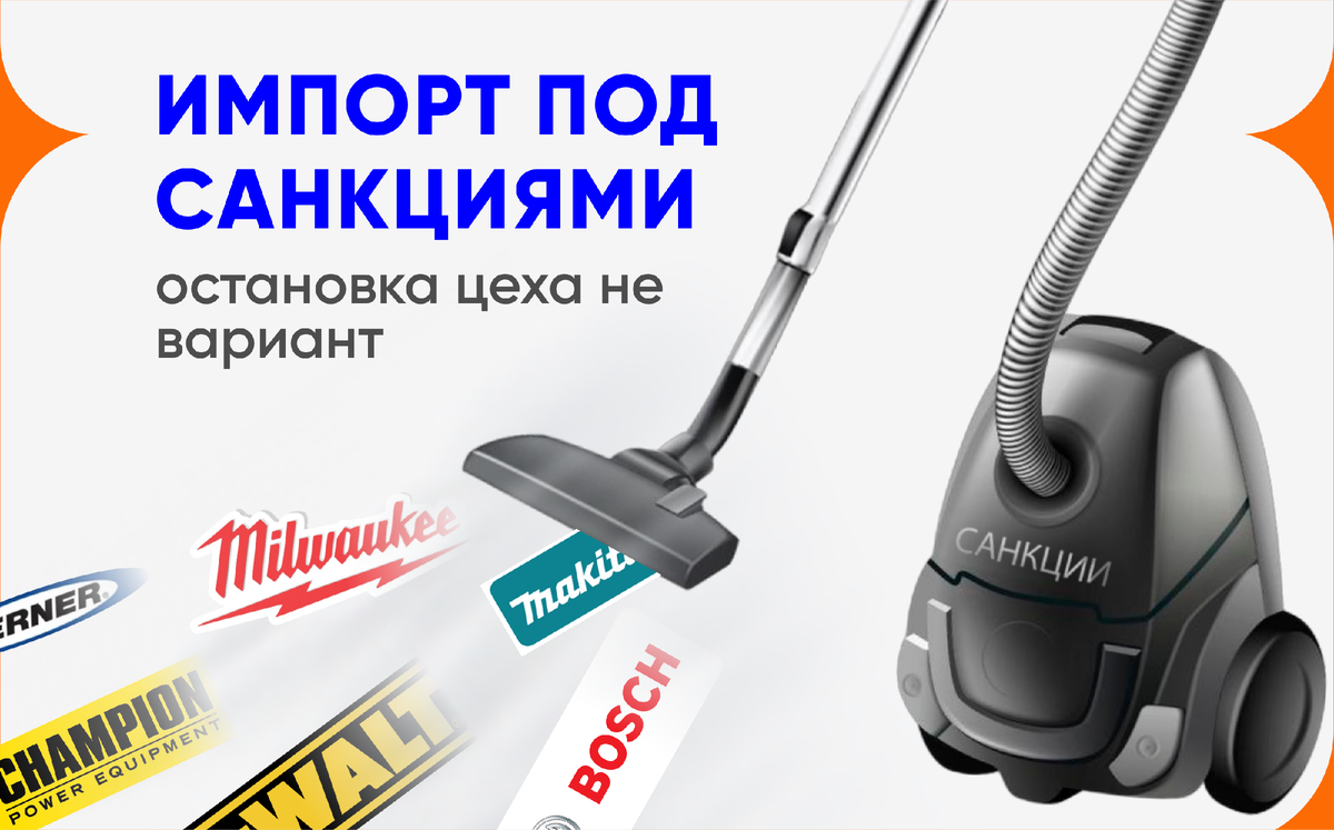 МИЛЛИОН ИНСТРУМЕНТОВ - НАДЕЖНЫЙ ПОСТАВЩИК НА ВСЮ ЖИЗНЬ. 