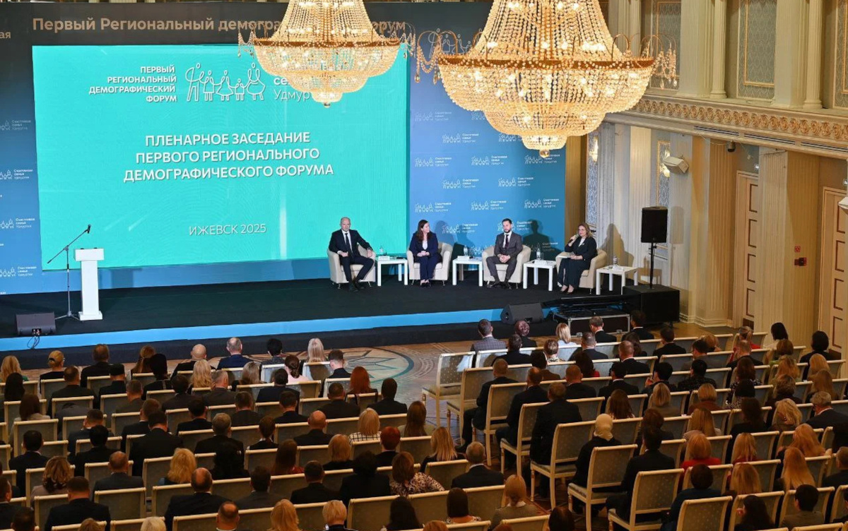    Первый региональный форум «Счастливая семья. Удмуртия» завершился в Ижевске