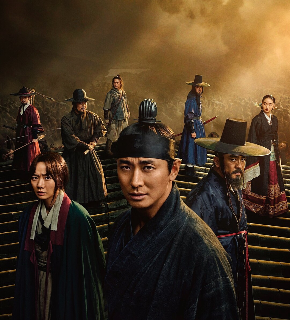 Дорама "Королевство" 2019