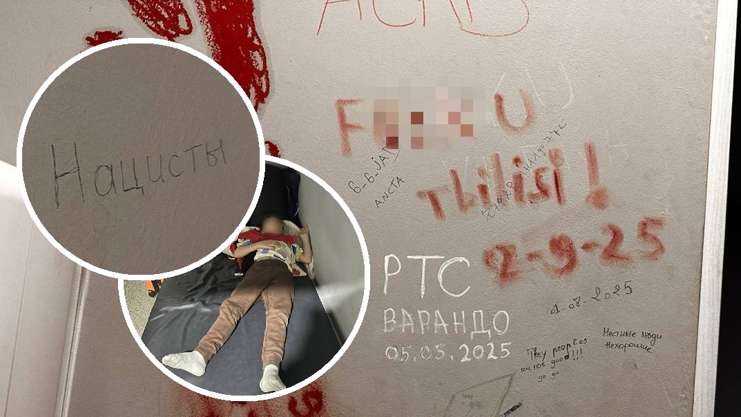 Фото: тг-канал «Осторожно, новости»