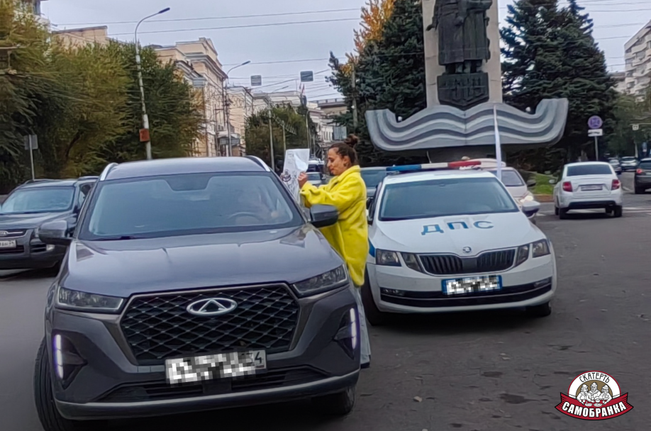 День водителя