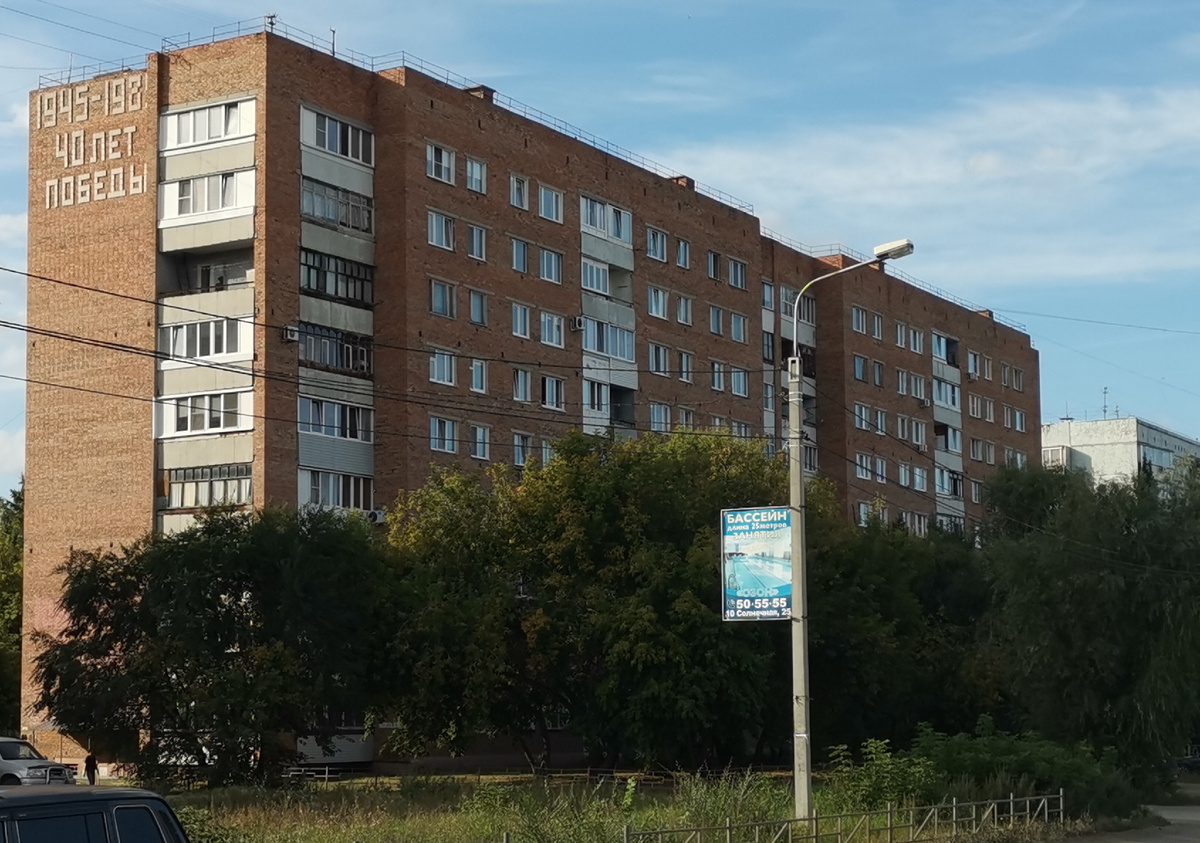 Фото 2025 год