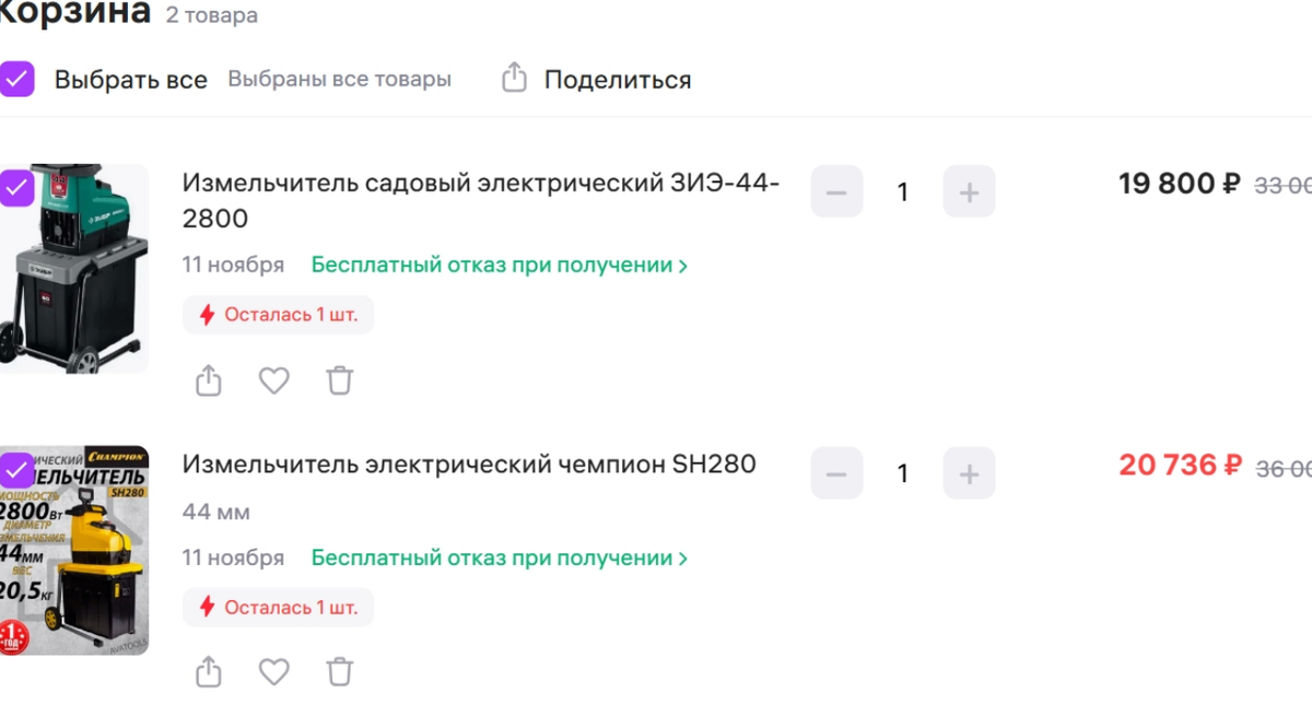 повыбирала посимпатичнее.