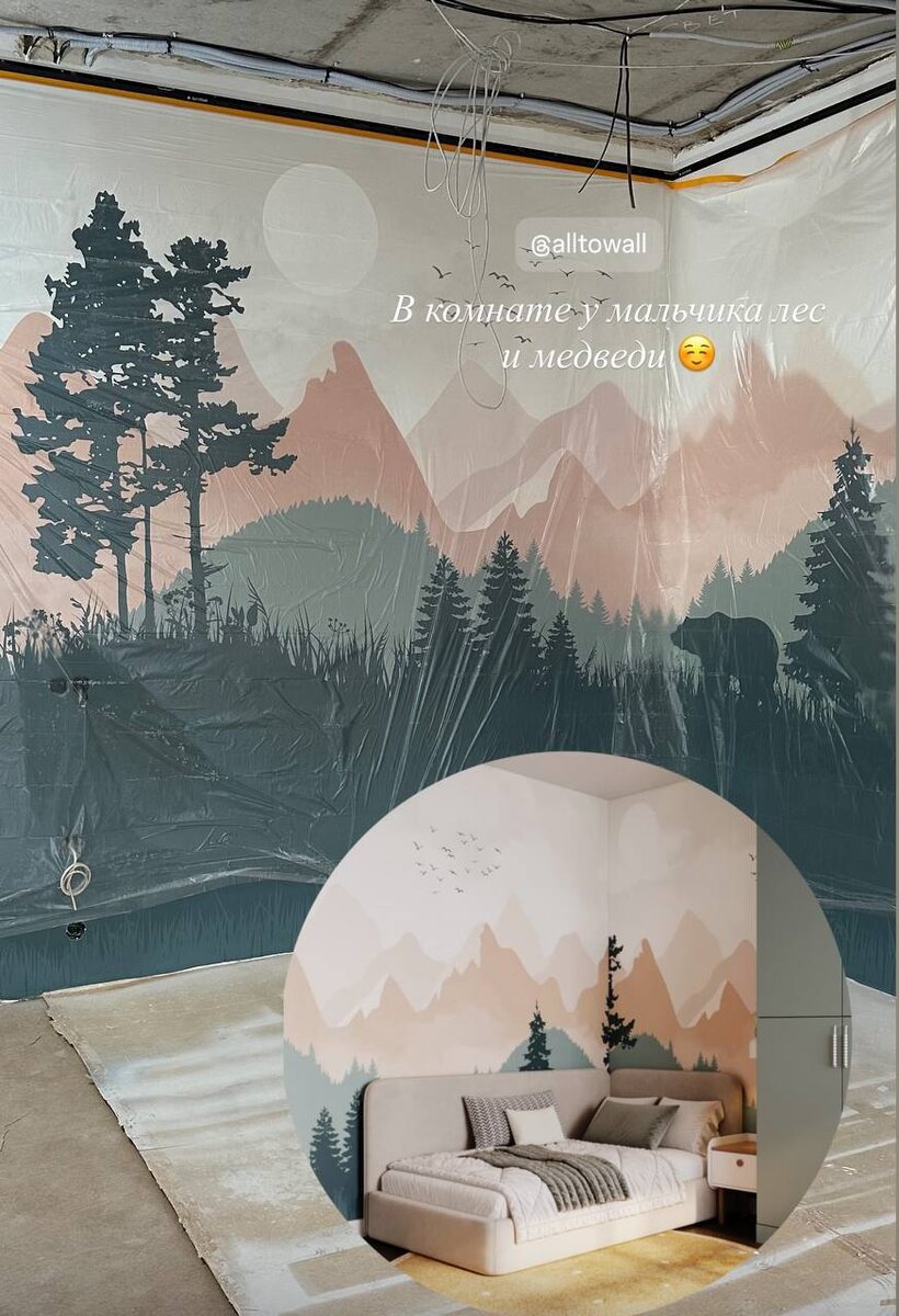 Реализация. Обратите внимание на угол.