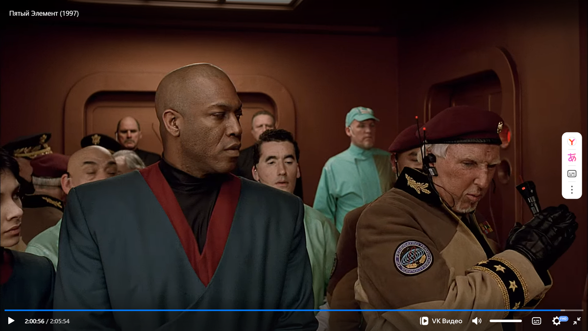 "Говорит Пезидент". Кадр из фильма " 1997 года "Пятый элемент".