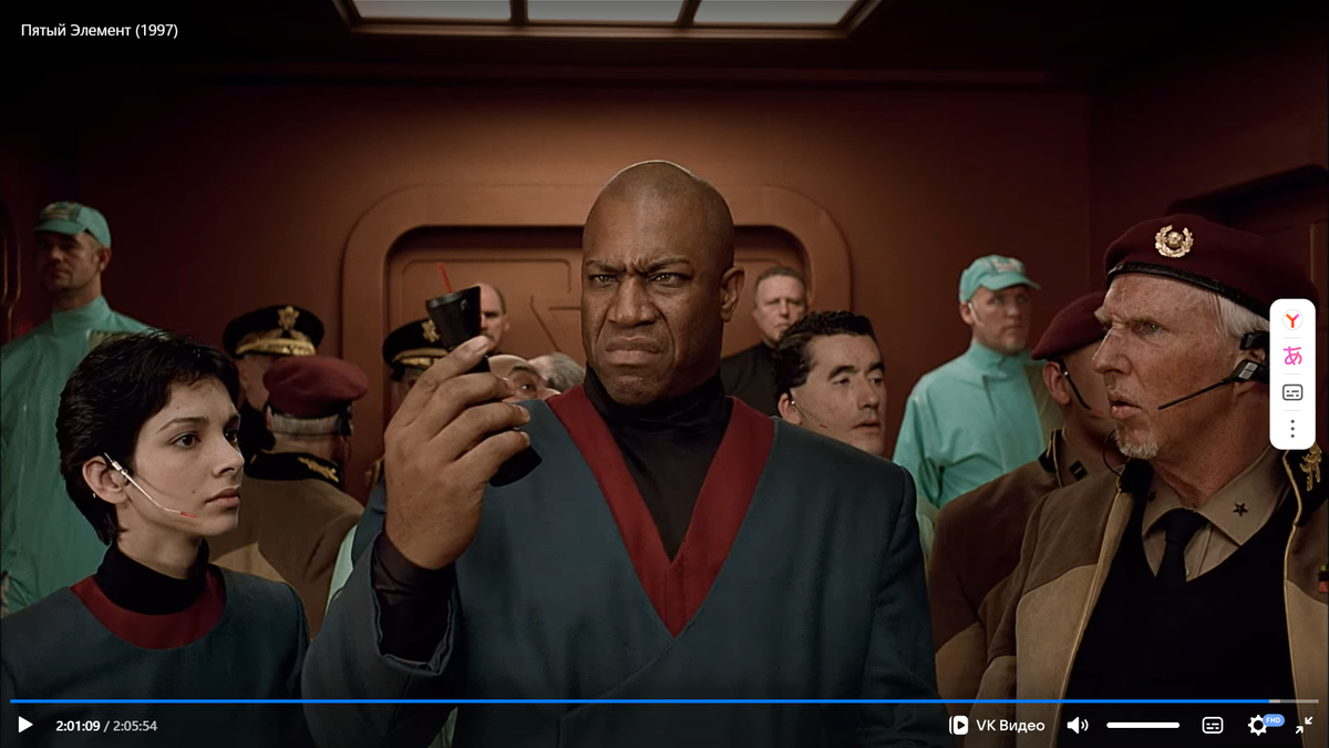 "Наш Президент идиот, а вы на него не похожи". Кадр из фильма " 1997 года "Пятый элемент".