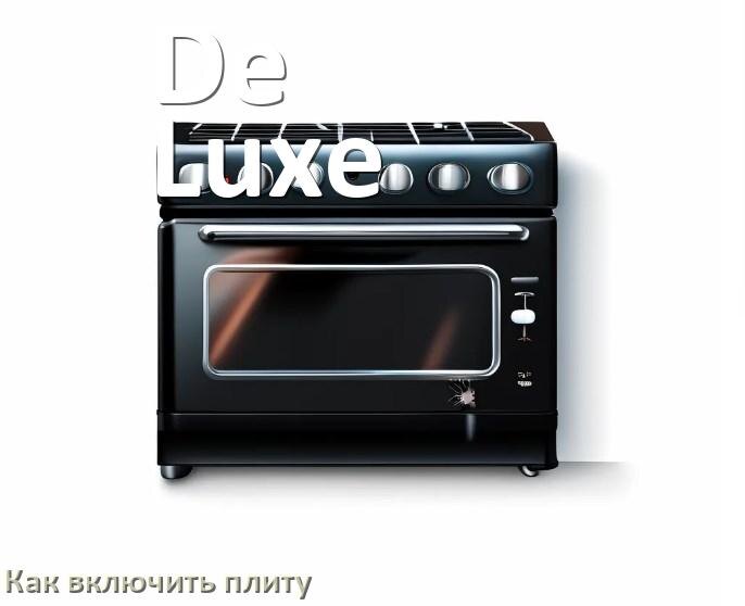 
Как включить плиту De Luxe индукционную электрическую на 2 и 4 конфорки
