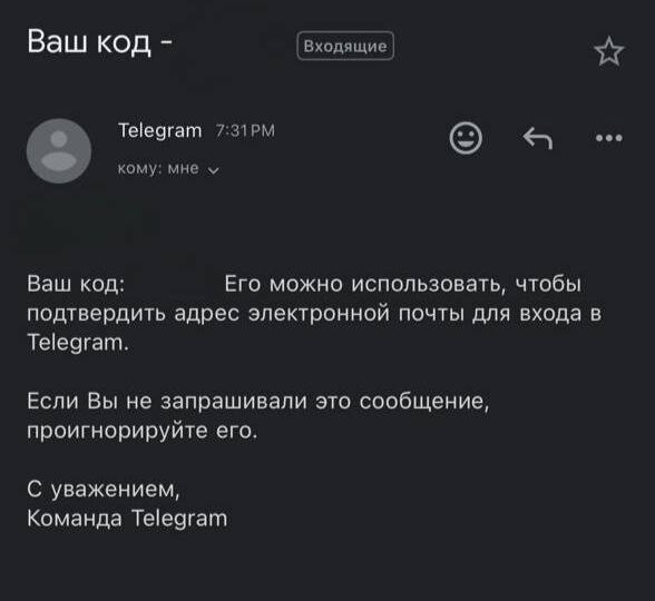 Что делать, если не получается подтвердить вход в WhatsApp и Telegram?