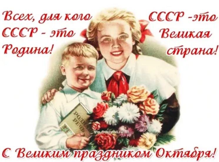 Открытки и гифки с сайтов: kartinki-life.ru, bipbap.ru, voov.kz/rutube, 3d-galleru.ru.