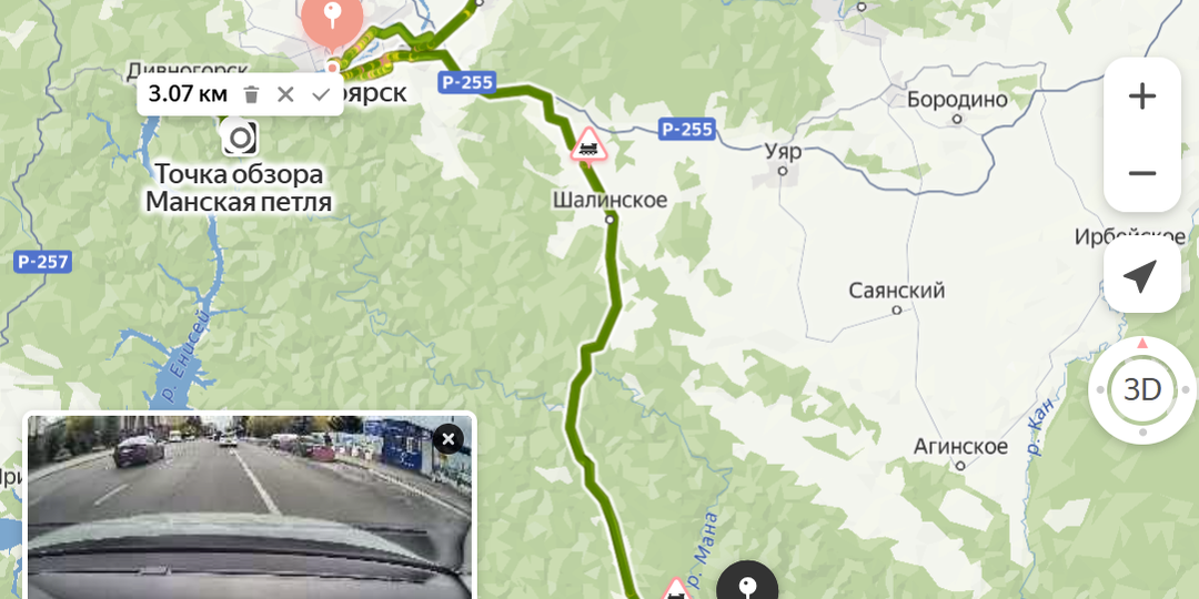 Мои версии исчезновения семьи Усольцевых.