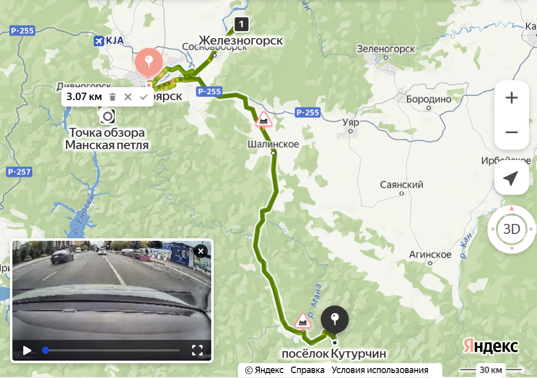 Яндекс карта местности.