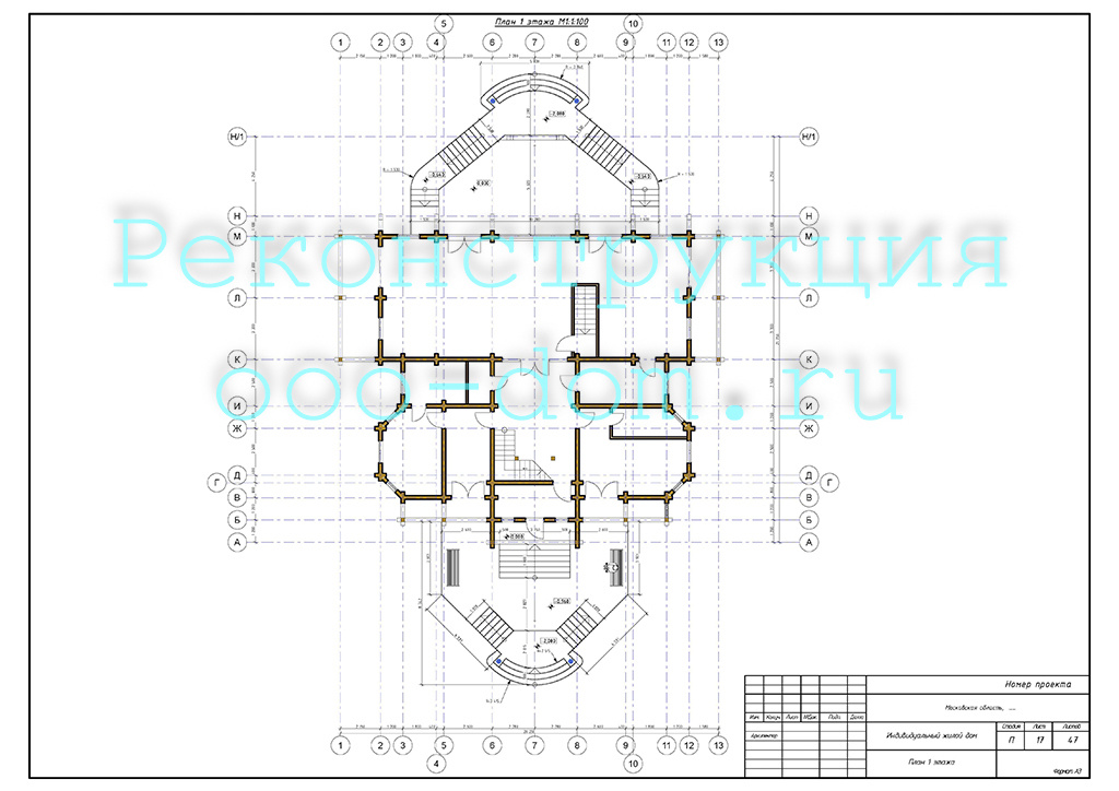 Промежуточный вариант подпорных стен и входных групп.