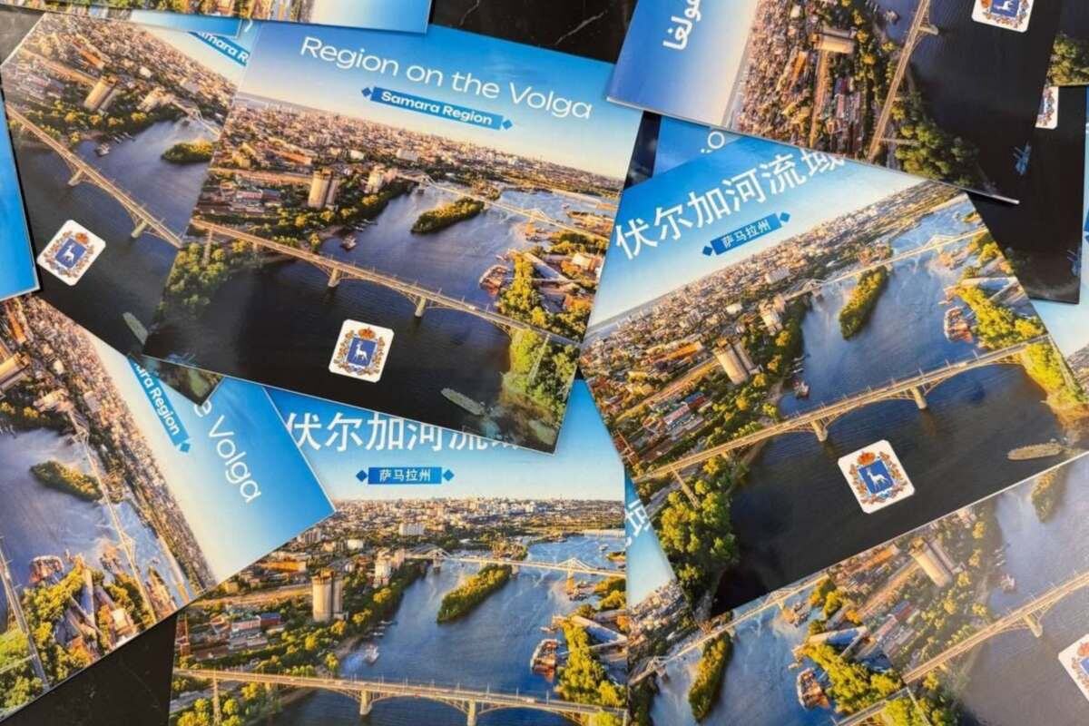    Фото: «Самара-ГИС», источник: samaragis.ru