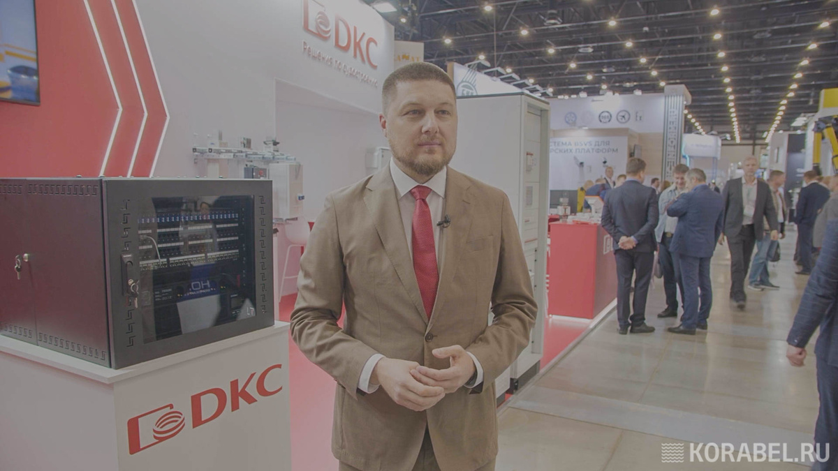 Директор департамента корпоративного маркетинга АО "ДКС" Дмитрий Труш / Фото: Корабел.Ру  📷
