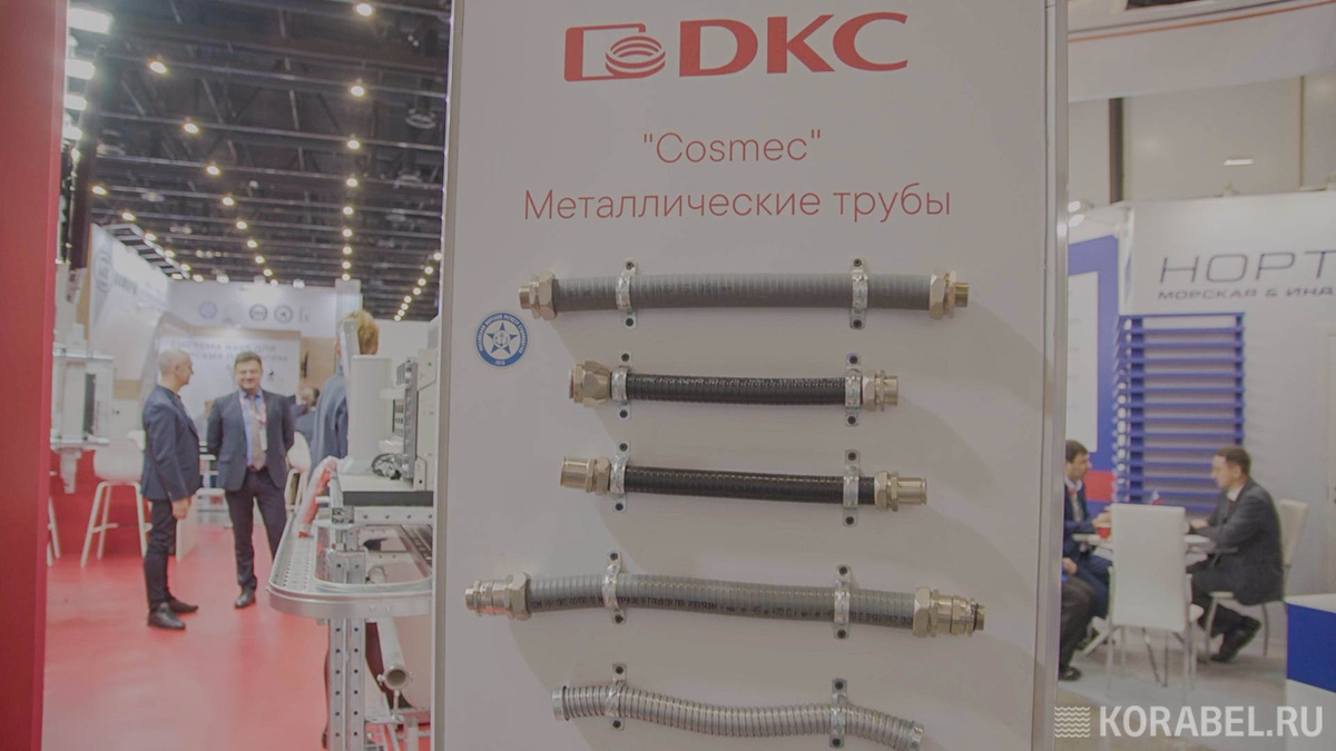 ДКС, "НЕВА 2025" / Фото: Корабел.Ру  📷
