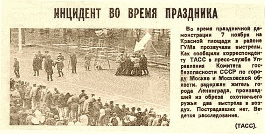 Изображение: fishki.net