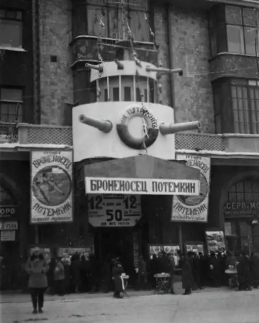 Первый художественный кинотеатр с афишей художественного фильма Сергея Эйзенштейна «Броненосец «Потемкин». Москва, 1926 год. Фотография: Мультимедиа Арт Музей, Москва