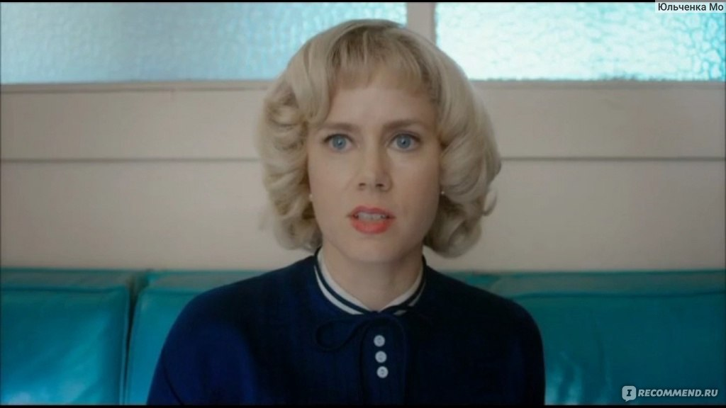 Это глаза, которые видят боль людей