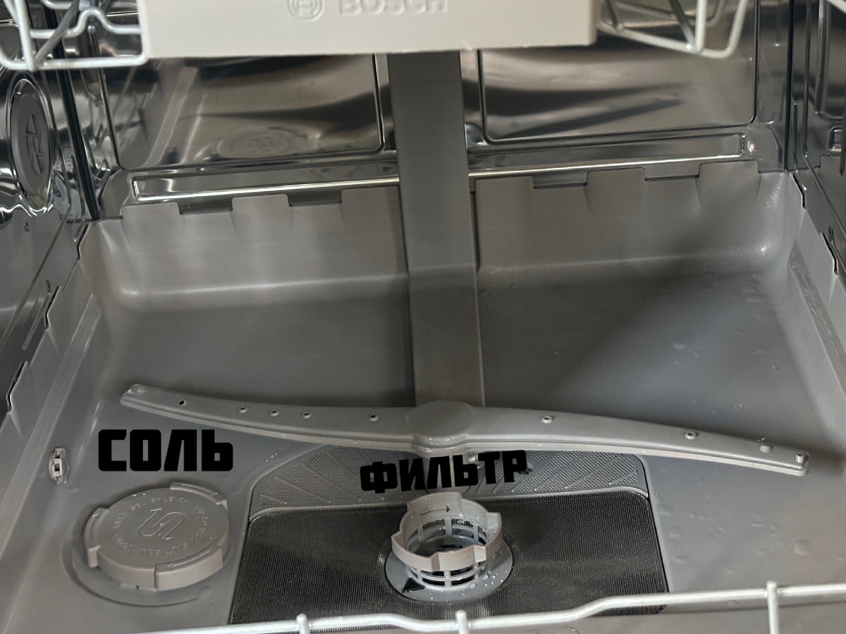 Расход соли - очень эконмный. Несмотря на то, что у нас очень жесткая вода. Внимание! Соль нужна специальная!