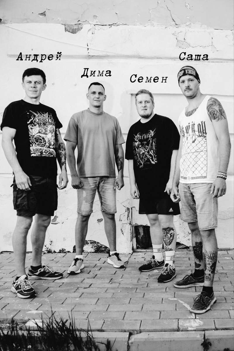 Vietnamese Guillotine