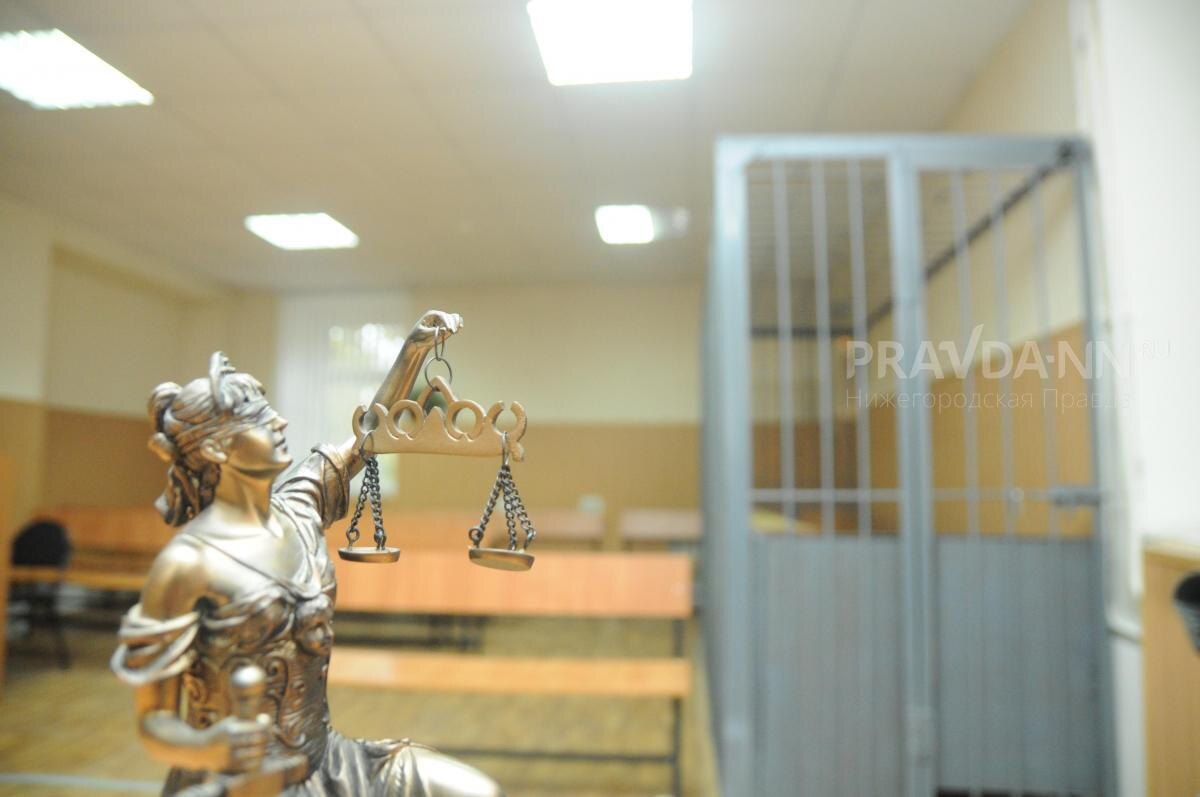    Скрыться от Фемиды нелегко даже спустя десятилетия