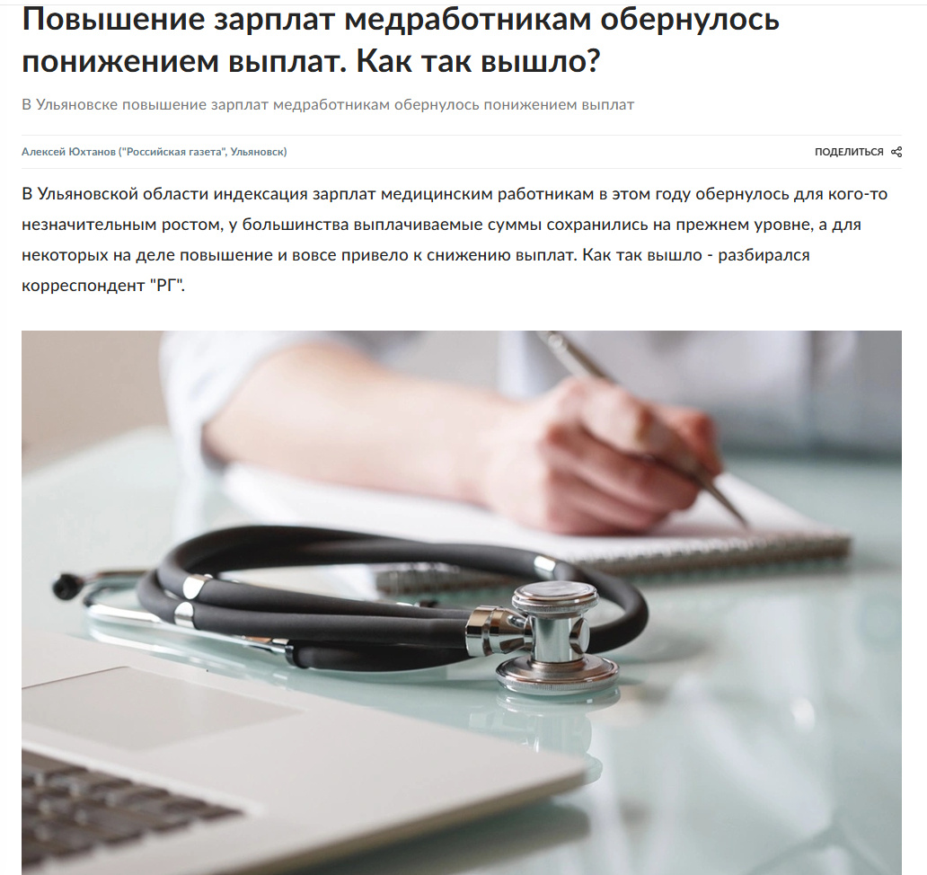 Источник: https://www.rg.ru/2025/11/05/reg-pfo/odin-pishem-dva-v-ume.html