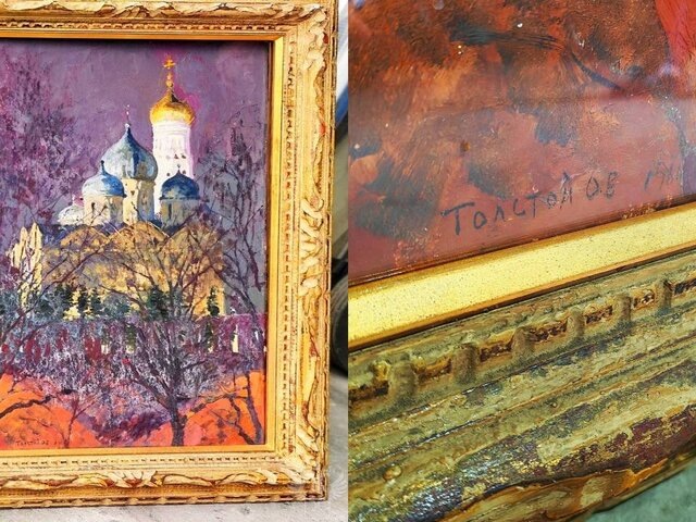    Фото: телеграм-канал "ФТС России | ProТаможню"