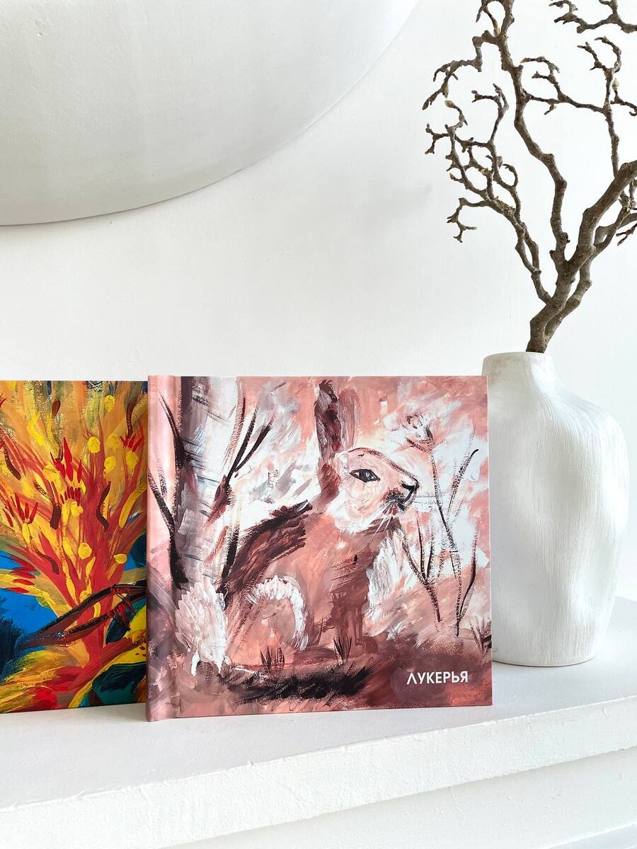 By Book_in_childhood