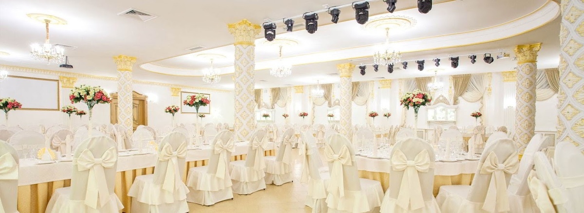 Банкетный зал "Золотой"