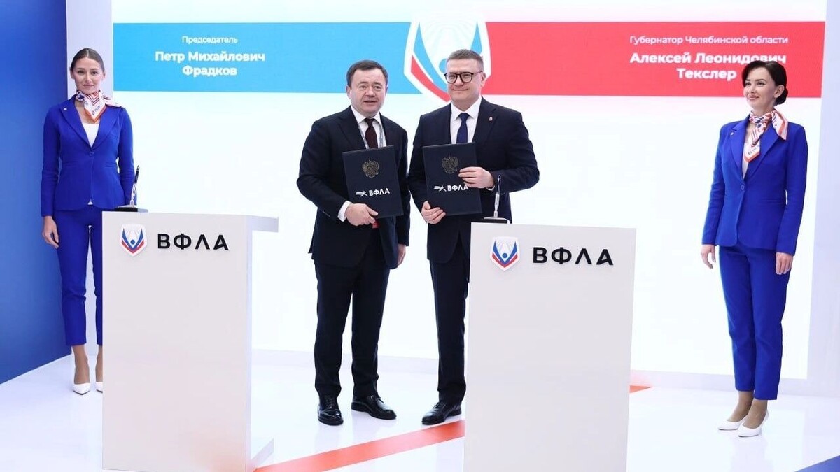     Источник: пресс-служба правительства Челябинской области