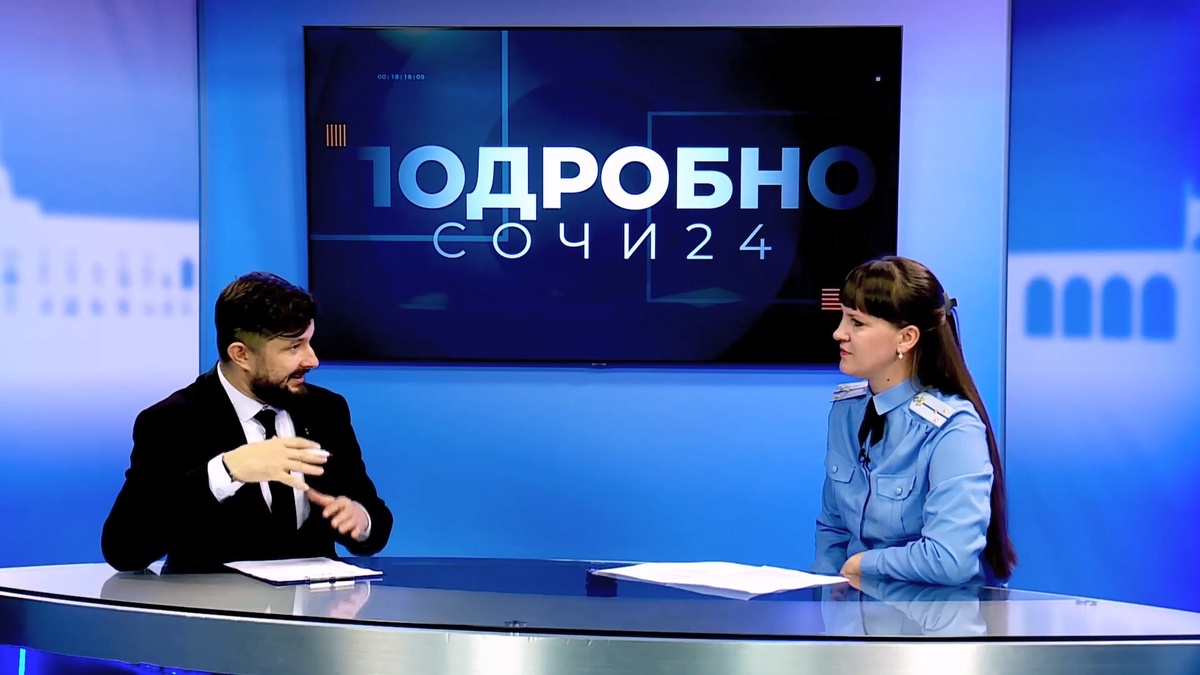 фото: Сочи 24  📷
