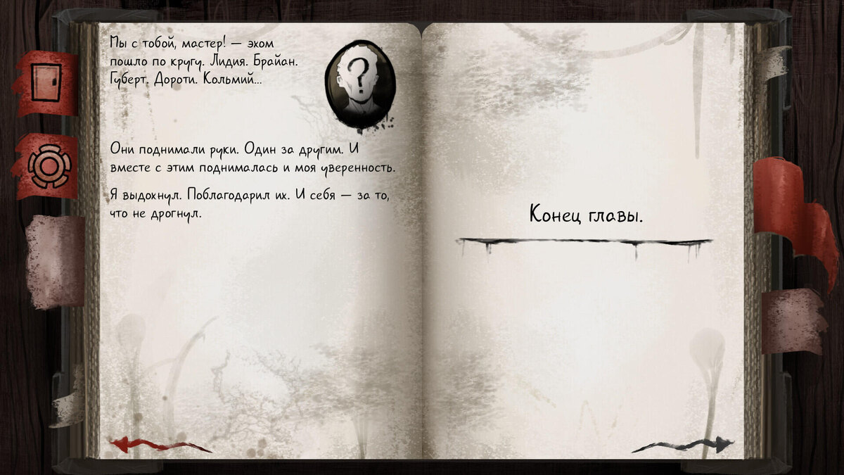    Галерея игры Before They Catch Us